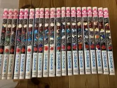 絶叫学級　漫画　全20冊