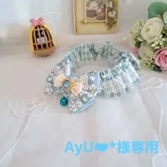 AyU❤︎*様専用、短毛シュシュ、くまさん柄(ブルー)わんちゃん猫ちゃん用