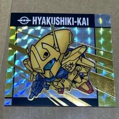 赤備え様 リクエスト 2点 まとめ商品