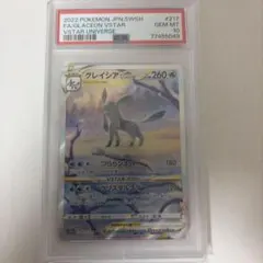 2026年最新】グレイシアvstar sarの人気アイテム - メルカリ