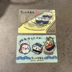 ちいかわ寿司 ノベルティ レンチキュラーカード 3枚 - メルカリ