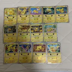 ポケモンカード ピカチュウ 30thプロモ 14枚セット - メルカリ