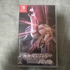 ポケットモンスターシャイニングパール