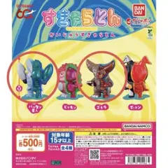 かいじゅうすきゃらとん　バルタン星人、ゴモラ2体セット