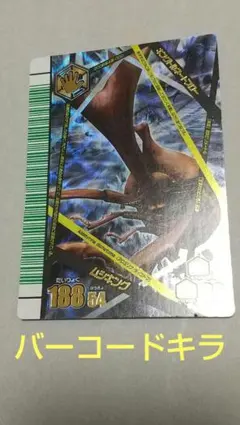 ☆2003SUMMER☆バーコードキラ☆パラワンヒラタクワガタ☆未使用品☆ 2025年最新】ムシキングバーコードキラの人気アイテム - メルカリ