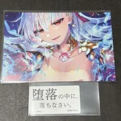 FGO 奏章Ⅰ 虚数羅針内界 ペーパームーンクリアファイル - メルカリ