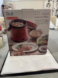 D&S DS.7697 RED　ミニライスクッカー
