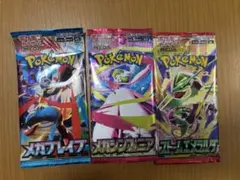 ポケカ未開封 3パック
