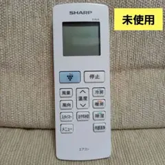 【未使用】SHARP シャープ　エアコン用リモコン B198JBのサムネイル