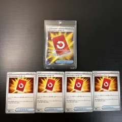 ポケモンカード スペシャルレッドカード SR3枚 ノーマル7枚 まとめ売り