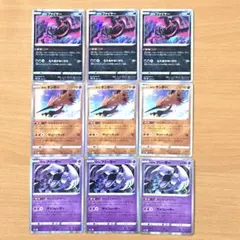 ガラルファイヤー　ガラルサンダー　ガラルフリーザー　セット
