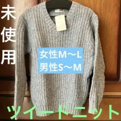 ライトグレー　 Vネック ニットセーター 長袖M