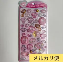 【正規品】うるちゅるポップシール　マイメロ　ベビー　サンリオ　クラックス