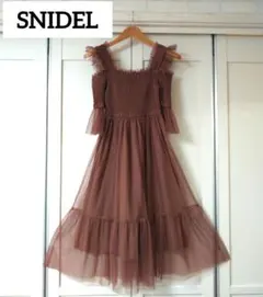 【美品】SNIDELチュールロングワンピース/ピンクブラウン