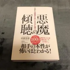 Item thumbnail for item b7524faa-e53c-41b1-8e7b-8a5339f408b3