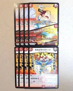 ムシ無視のんのん/灰になるほどヒート　4枚　モモダチパワー!!!　4枚