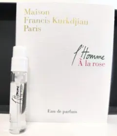 2026年最新】MAISON FRANCIS KURKDJIAN 特徴：ディスカバリーセット