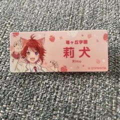 Item thumbnail for item fbe2f786-84e5-4123-9867-b950ebd44cd2