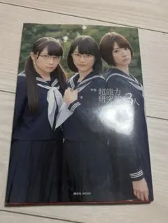 Item thumbnail for item f60cc0c9-2395-44fa-a5b6-3cc98ea9f5c0