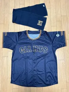 読売ジャイアンツ　レプリカユニフォーム&マフラータオル　ブラックダイヤモンド