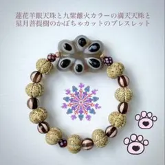 2026年最新】羊眼天珠の人気アイテム - メルカリ