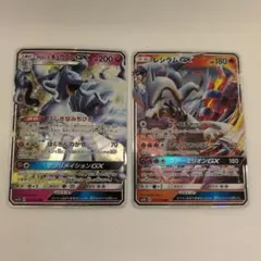 ポケモンカード　アローラキュウコンGXとレシラムGX 2枚セット