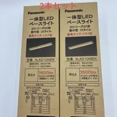 Panasonic 一体型LEDベースライト XFX410NEN【新品・未開封】 - メルカリ