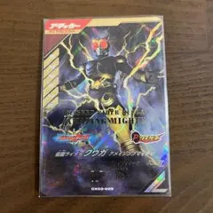 仮面ライダー　ガンバレジェンズ　クウガ　アメイジングマイティ