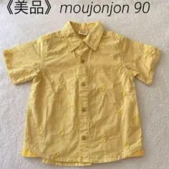《美品》moujonjon 90cm ナンバー&ロゴ入り半袖シャツ イエロー