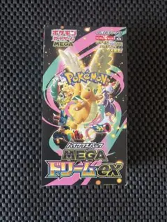 【ポケモンカード】メガドリーム 1BOX シュリンクなし ぺりぺり 箱あり