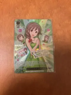 2026年最新】千川ちひろの人気アイテム - メルカリ
