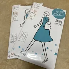 2個セットfukuske S-M ストッキング UVカット