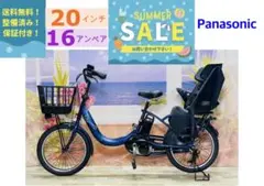 2021年！ギュットクルーム16AH！⭐️子供乗せ電動アシスト自転車Y4717 かおしゃ様専用 2021年ギュットクルーム16AH⭐️子供乗せ電動自転車