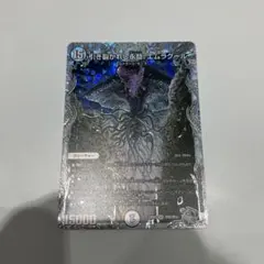 【即日発送】引き裂かれし永劫、エムラクール ゼニス銀トレ