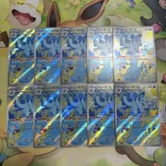 ギャラドスex SR/ キラフロルex SSR/ 9枚セット - メルカリ