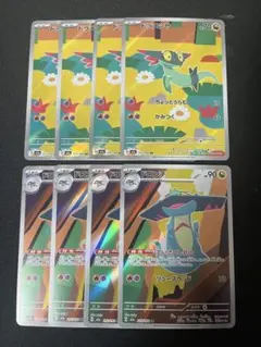 ポケモンカード　ドラメシヤ　ドロンチ　arセット