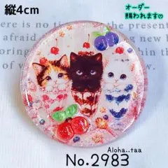 同梱100円引❤️No.2982 レジン ヘアゴム ♡ 猫 ネコ ねこ ♡ - メルカリ