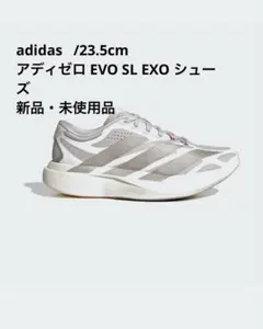 2026年最新】adiZERO evo sl 27の人気アイテム - メルカリ