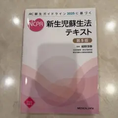 2026年最新】裁断済の人気アイテム - メルカリ