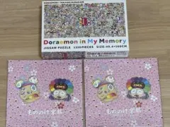 新品 正規品 村上隆 ドラえもん パズル 記憶の中のドラえもん 限定品　シール 新品 正規品 村上隆 ドラえもん パズル 記憶の中のドラえもん