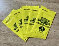 遊戯王RUSHDUEL 5thSPECIALPACK