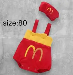 【新品】ハロウィン　80㎝　帽子つき　コスプレ　ポテト　2点セット