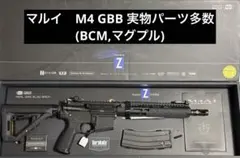 2025年最新】M4A1 カスタム マルイの人気アイテム - メルカリ