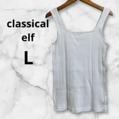 classicalelf★ランダムリブスクエア無地2WAYタンクトップ　ホワイト