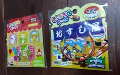 ☆新品未使用☆　シール　平成レトロ　レア　まとめ売り　未開封品