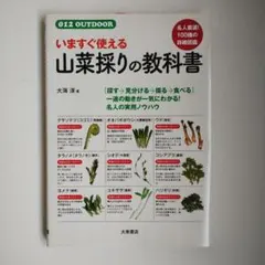tokyo2020様 リクエスト 2点 まとめ商品