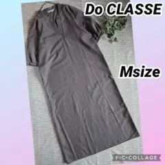 DoCLASSE パフ袖サックロングワンピ グレー Mのサムネイル