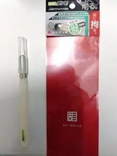 スジボリ堂 BMCダンモ 0.3mm/0.6mmのサムネイル
