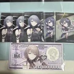 小清水透 NIJI HOLIC ランダムメタルカード セット