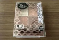 【値下げ】ヴィセリシェ グロッシーリッチアイズのサムネイル